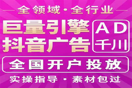 信息流广告推广实战案例分析