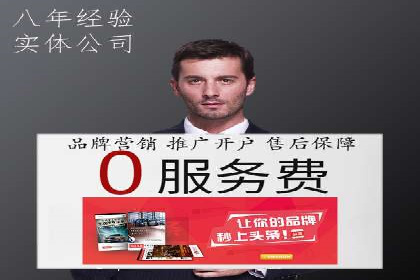 百度地图推广实战：商家如何利用地理位置优势吸引客户